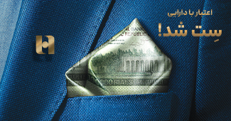 ست بانک صادرات ایران