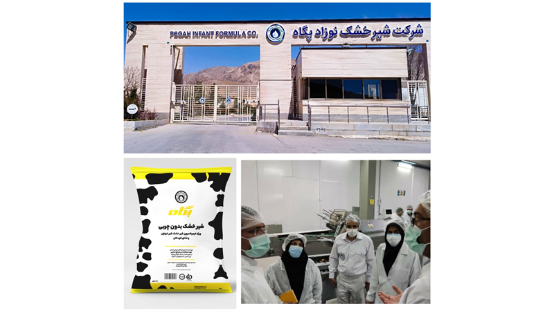  ایران، با تولید «شیرخشک اسکیم پایه نوزاد» پگاه، خودکفا شد