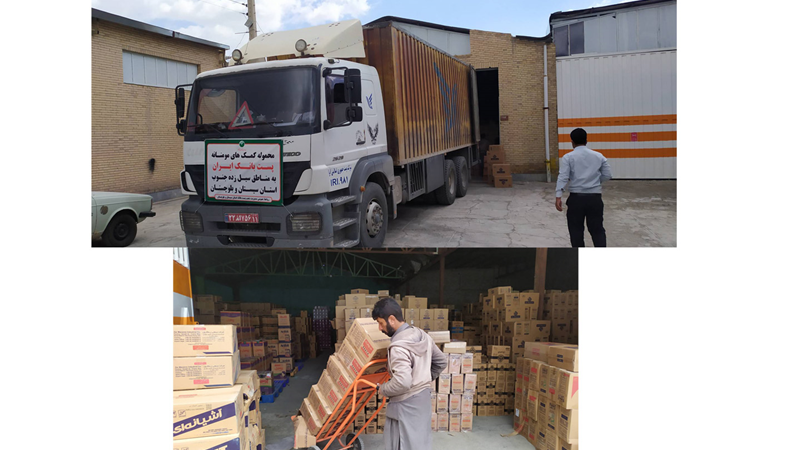 آماده سازی و بسته بندی 10 تن اقلام خوراکی پست بانک ایران برای توزیع در مناطق سیل زده سیستان و بلوچستان