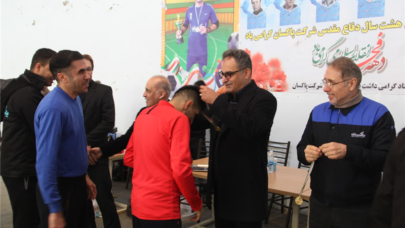 برگزاری جشنواره ورزشی و یادواره شهدا در دهه فجر شرکت پاکسان