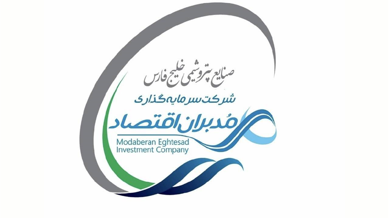 گروه مالی هلدینگ خلیج فارس، مجوز گرفت/ شرکت سرمایه‌گذاری مدبران اقتصاد به گروه مالی پیشگامان سرمایه خلیج فارس تغییر نام داد