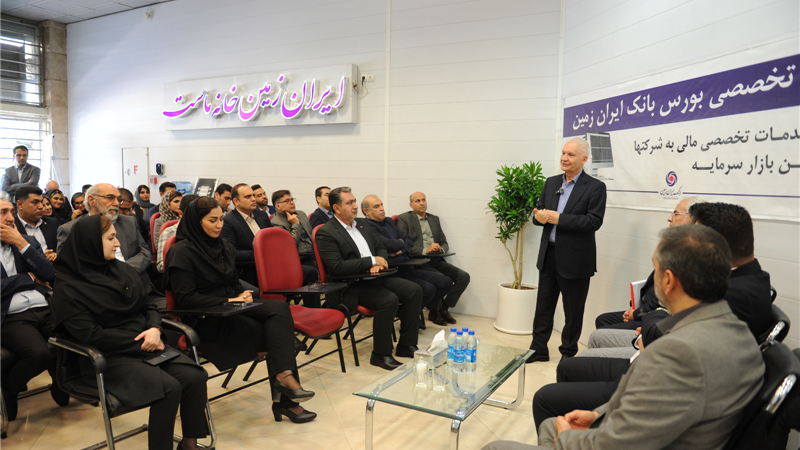 راه اندازی شعبه تخصصی بورس در بانک ایران زمین