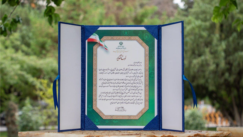 کسب رتبه برتر توسط روابط عمومی شرکت فولاد خوزستان 