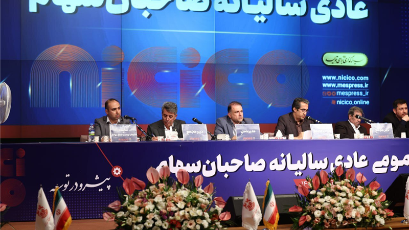 تقسیم سود ۳۷۰ ریالی به ازای هر سهم فملی