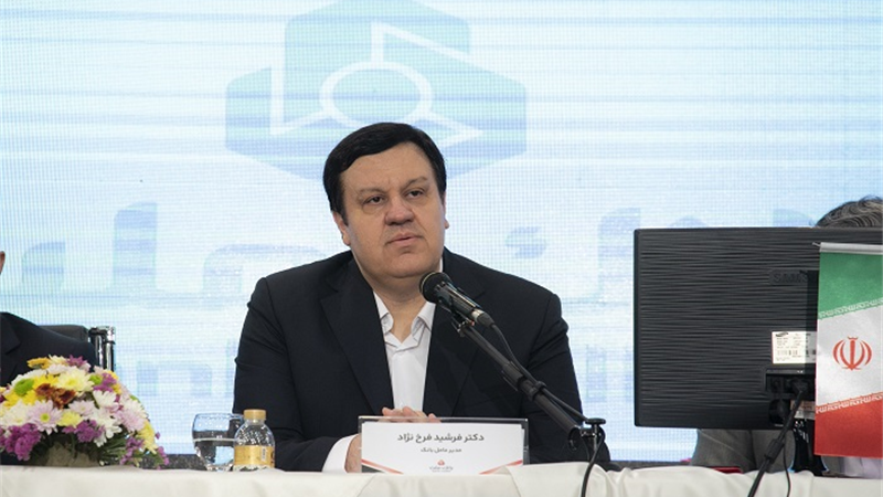 فرشید فرخ نژاد در مجمع عمومی سالیانه: بانك ملت در سال 1403 ركوردهای جدیدی را در شاخص های مختلف ثبت كرد