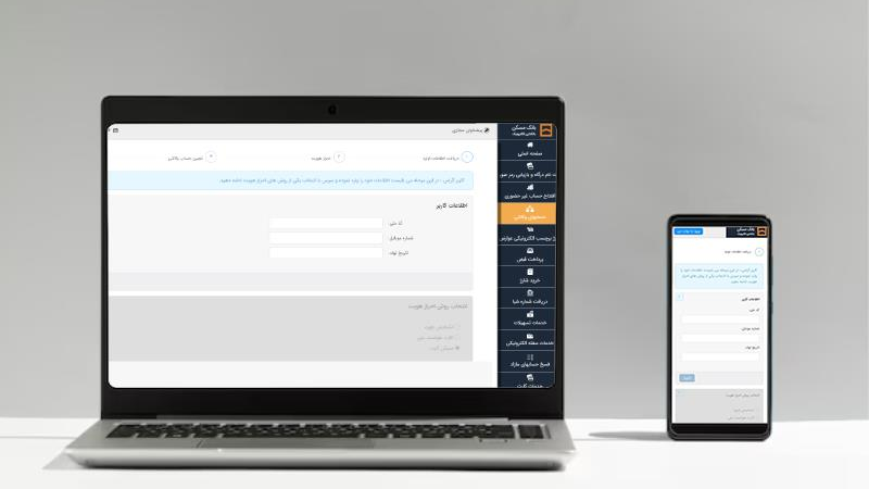  امکان وکالتی کردن حساب در بانک مسکن برای ثبت نام در هفتمین دوره ثبت درخواست خرید (اولویت بندی) محصولات ایران خودرو
