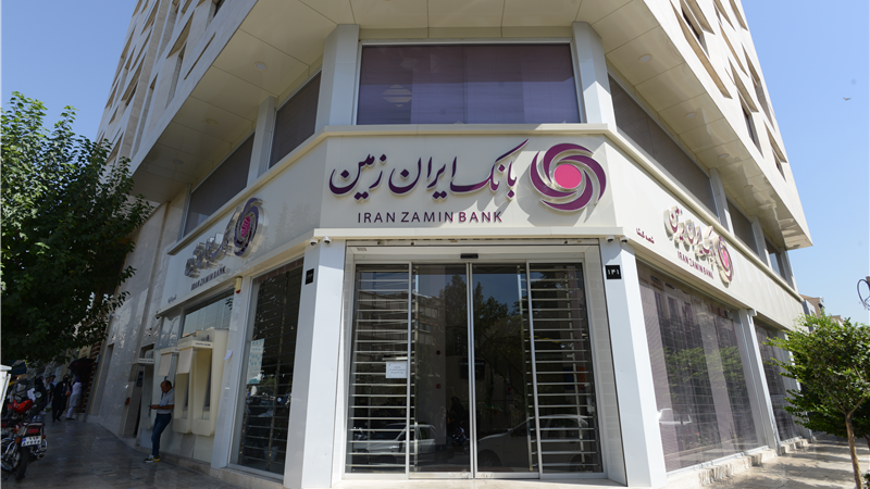 با طرح تسهیلات کارنیک بانک ایران زمین به آسانی خودرو بخرید