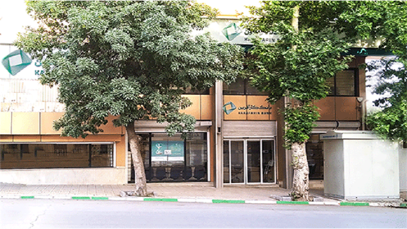 تغییر ساعت کاری شعب کرمانشاه