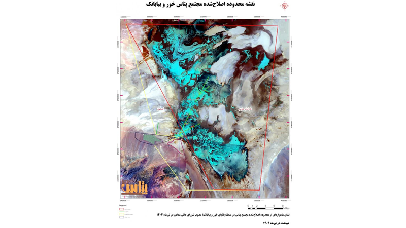 اصلاح محدوده معدنی پتاس خوروبیابانک/ گام راهبردی در مسیر بهره‌برداری اصولی از بزرگ‌ترین ذخیره پتاس کشور
