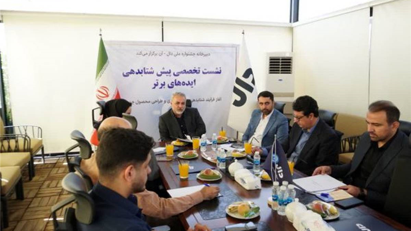 آغاز فرآیند شتاب‌دهی ایده‌های برتر جشنواره ملی دال-آن