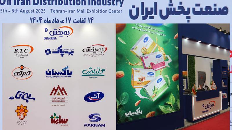 پاکسان با نگاهی نو به بازار، آخرین دستاوردهای خود را در نمایشگاه صنعت پخش ایران عرضه کرد