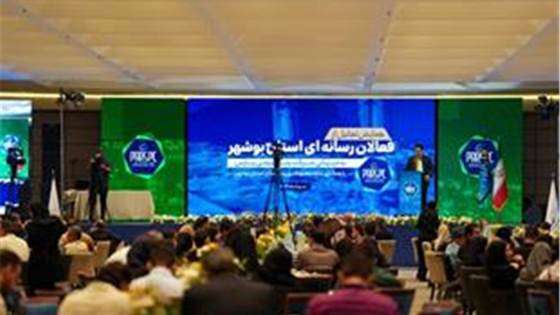  به بهانه 17 مردادماه و روز خبرنگار؛ هم افزایی صنعت و رسانه در گردهمایی خبرنگاران استان بوشهر و پتروشیمی پارس