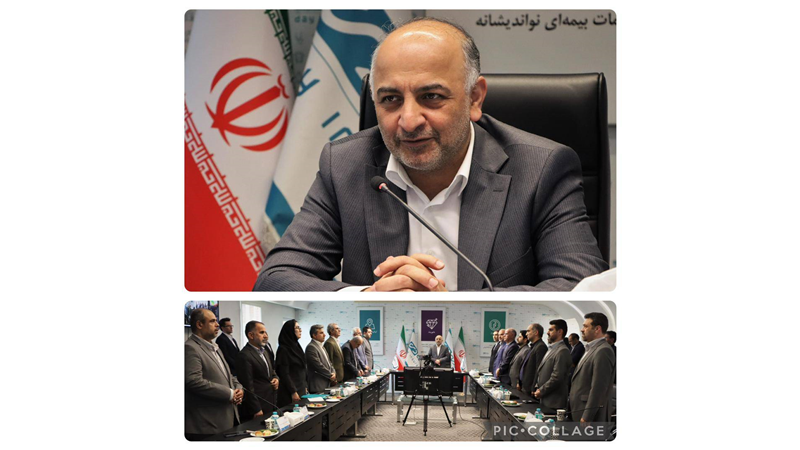 آغاز فصل جدید صنعت بیمه با نقش آفرینی بیمه دی