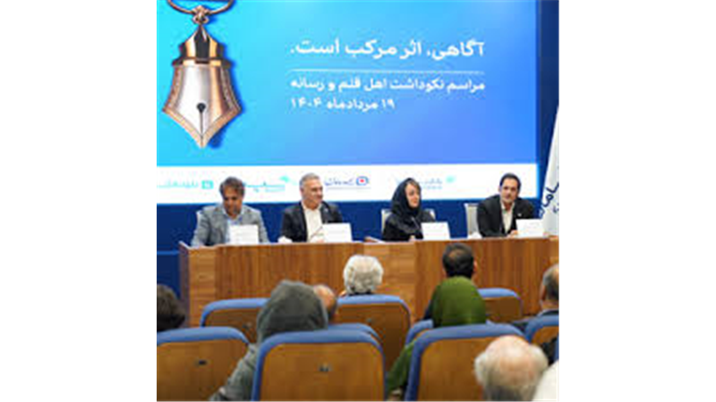 رشد 86 درصدی سود خالص بانک سامان