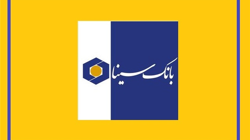استراتژی جریان‌ساز بانک سینا برای مدیریت هزینه پول