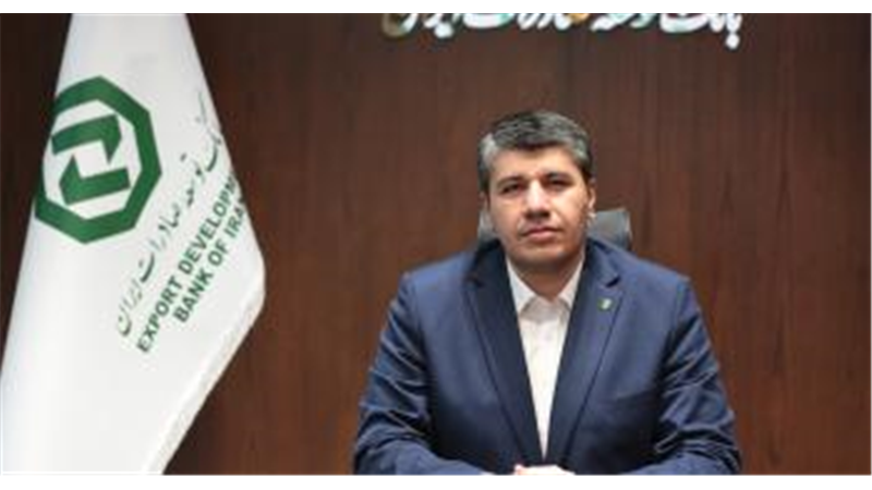 ۳۴ سال در مسیر صادرات؛ روایت تحول و دگردیسی در بانک توسعه صادرات ایران