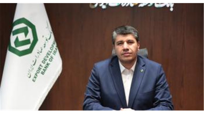 پیام مدیرعامل بانک توسعه صادرات ایران به مناسبت هفته بانکداری اسلامی