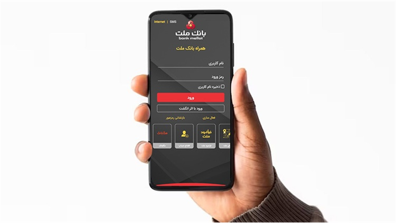 نسخه جدید وب اپلیكیشن همراه بانك ملت منتشر شد