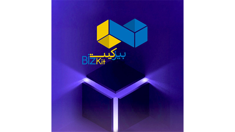  رونمایی بیمه نوین از «بیزکیت»؛ بسته جامع ویژه کسب‌وکارهای کوچک و متوسط