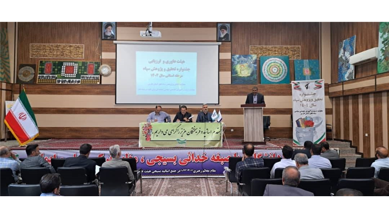 استفاده از هوش مصنوعی در شناسایی دارایی‌های معدنی کشور