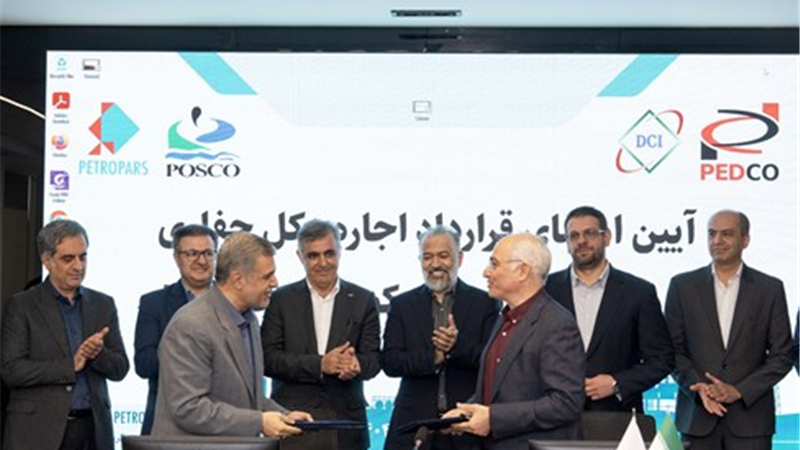توسعه روابط پترو ایران و پترو پارس /امضای قرارداد اجاره دکل برای حفاری در میدان بزرگ گازی بلال امضا شد