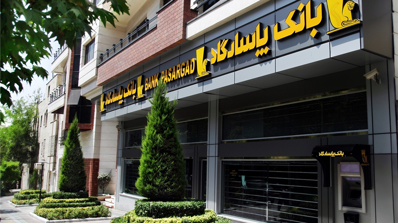  گزارش نبض بورس از فعالیت ماهانه بانک پاسارگاد، درآمد 16 هزار میلیارد تومانی بانک پاسارگاد در شهریورماه 1404