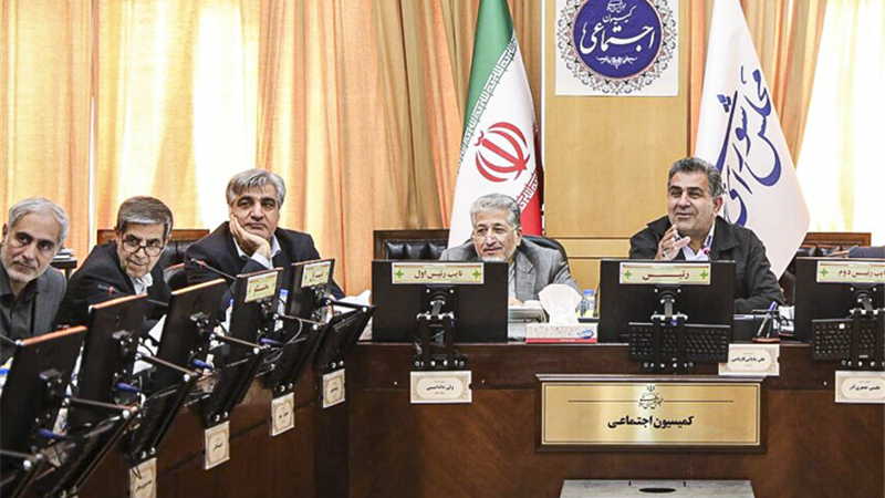 پیشنهادات اصلاحی تأمین اجتماعی در جلسه کمیسیون اجتماعی مجلس مطرح شد