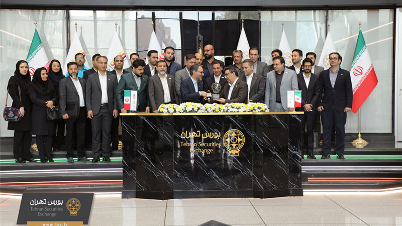 نواخته شدن زنگ معاملات  بورس تهران به‌دست ناشر سهام «کاوه»