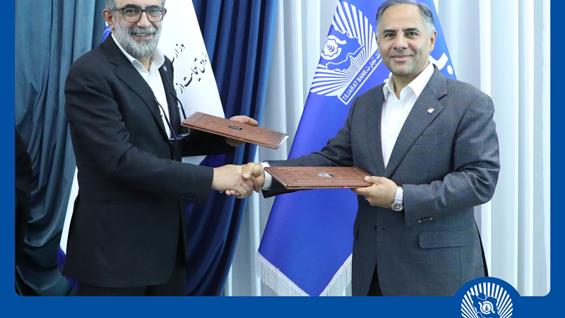 امضای تفاهم‌نامه بانک تجارت و صندوق حمایت از سرمایه‌گذاری صنایع کوچک
