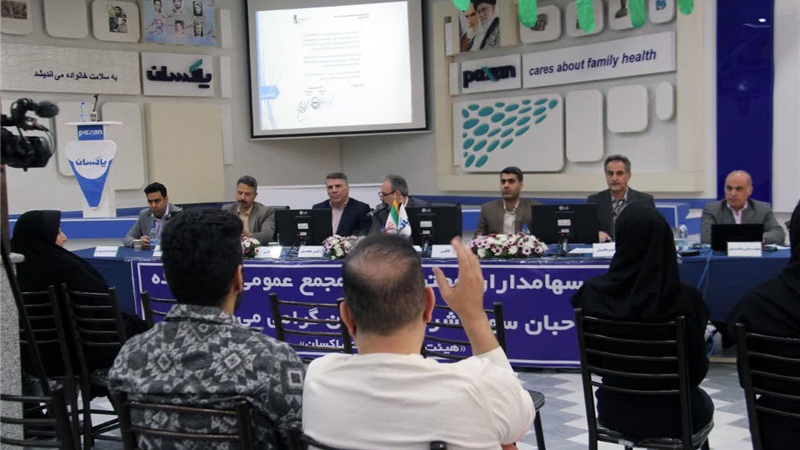افزایش سرمایه پاکسان به تصویب مجمع عمومی فوق‌العاده رسید