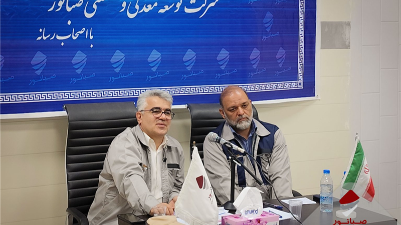 عبور صبانور از چالش‌های تحریم و ناترازی انرژی با رشد ۹ درصدی تولید کنسانتره