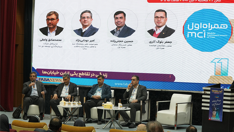 نقش‌آفرینی همراه اول در کاهش ناترازی انرژی با تکیه بر فناوری و داده