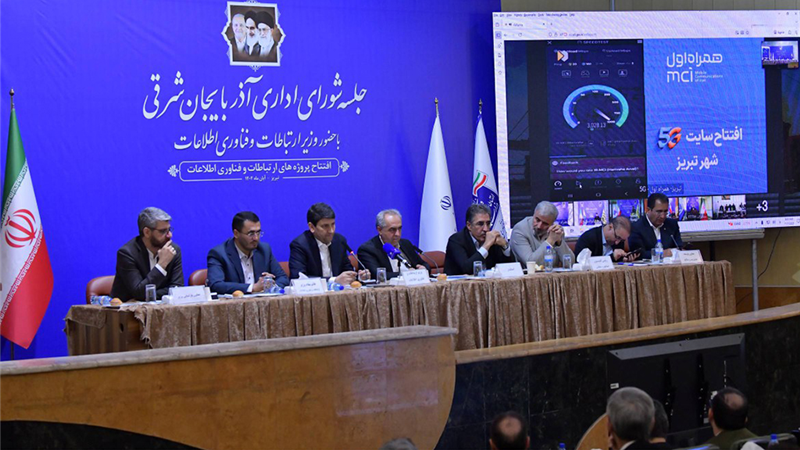 راه‌اندازی و ارتقاء ۲۰۰ سایت ارتباطی همراه اول در آذربایجان شرقی از ابتدای دولت چهاردهم