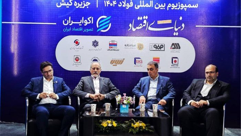 هشدار انجمن فولاد و مدیران خوزستان و هرمزگان درباره از بین رفتن مزیت صادراتی کشور