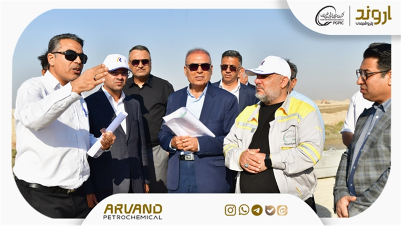 بازدید هیات‌مدیره پتروشیمی اروند از طرح‌ها و پروژه‌های در دست اجرا