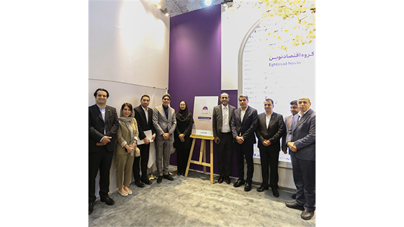 معرفی «نوین سرا»، پلتفرم فروش آنلاین بانک اقتصادنوین