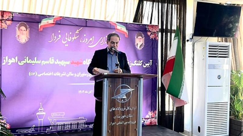 تاکيد رستمي بر لزوم نظارت دقيق بر اجراي پروژه‌هاي فرودگاه اهواز