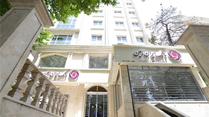 رشد شاخص ‌های عملکردی بانک ایران زمین در شش‌ ماهه نخست سال