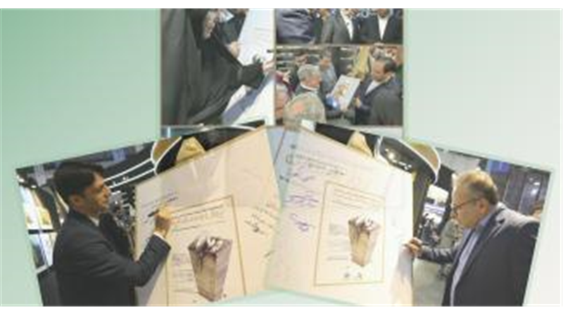 جشنواره بین المللی کارتون «پول و سرمایه» کلید خورد