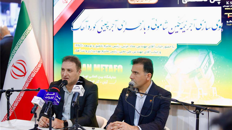 توان فنی و دانش متخصصان و پژوهشگران داخلی؛ نمونه‌ای از اتکا به ظرفیت‌های بومی برای حل مسائل اساسی صنعت فولاد