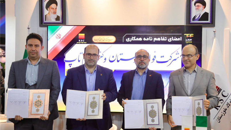 فولاد خوزستان سه تفاهم‌نامه همکاری صنعتی و فناورانه امضا کرد