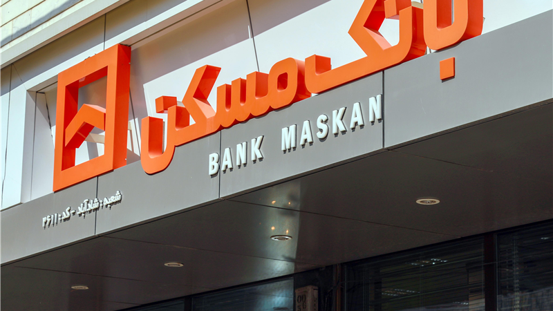  اعلام اسامی شعب کشیک بانک مسکن در روز سه شنبه یازدهم آذرماه/خدمت رسانی بی وقفه به مشتریان