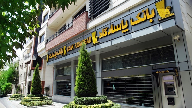 نحوه فعالیت شعبه‌های بانک پاسارگاد در روز‌ سه‌شنبه یازدهم آذرماه