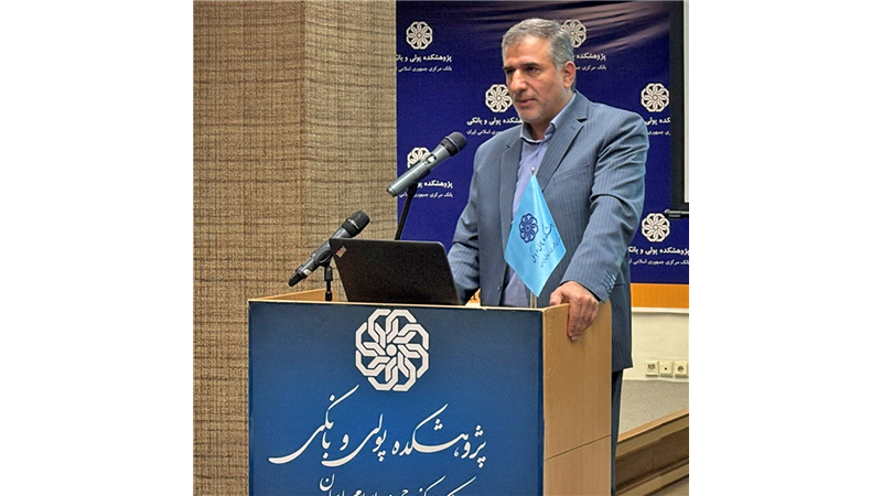 میان حقوق بانک‌ها و مشتریان باید تعادل ایجاد شود