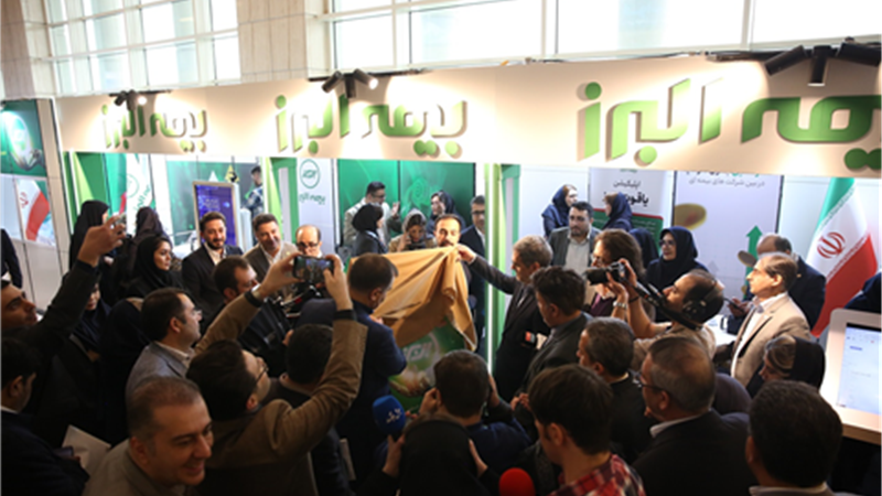 رونمایی از دستیار هوش مصنوعی بیمه البرز؛گامی نو در تحول دیجیتال صنعت بیمه