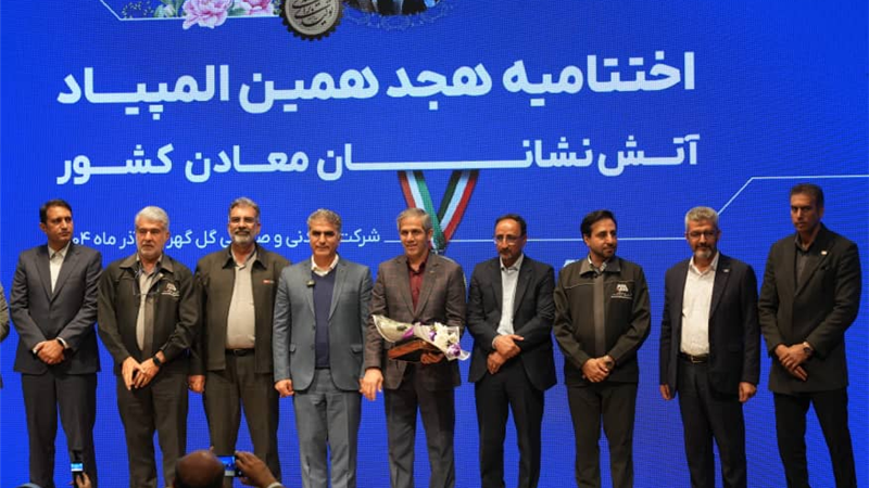 حرکت به سوی ایمنی بیشتر/ تقدیر از برترین‌ها در هجدهمین المپیاد علمی و عملیاتی آتش‌نشانان