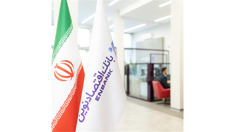  پاسخ بانک اقتصاد نوین به بیانیه مجلس