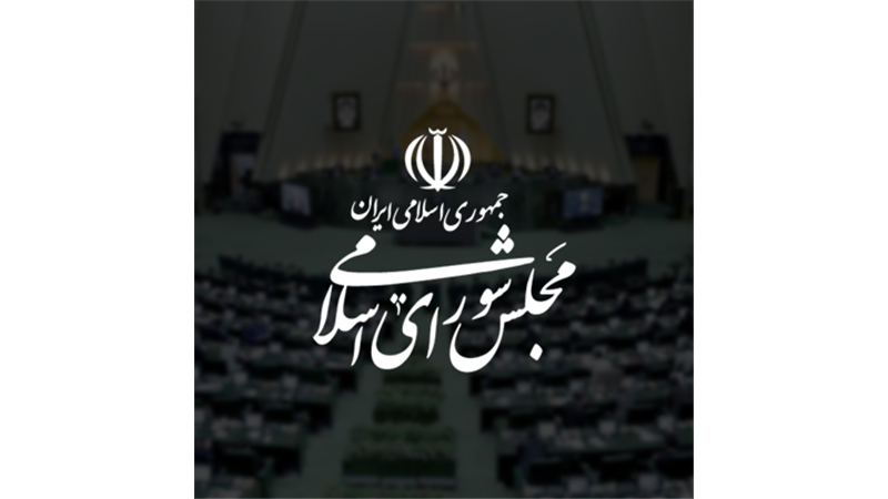 عضو کمیسیون برنامه و بودجه مجلس: بانک اقتصاد نوین اضافه‌برداشت ندارد