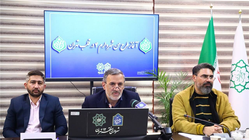 منطقه ۱۲ روی خط ابتکار؛ شمارش معکوس برای مشارکت حداکثری در طرح من شهردارم ۴