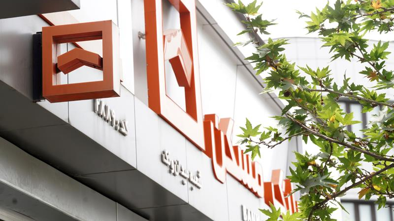  نیمی از تسهیلات ساخت کشور در قبضه بانک مسکن